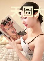 天圆大陆史1苍天夺遗