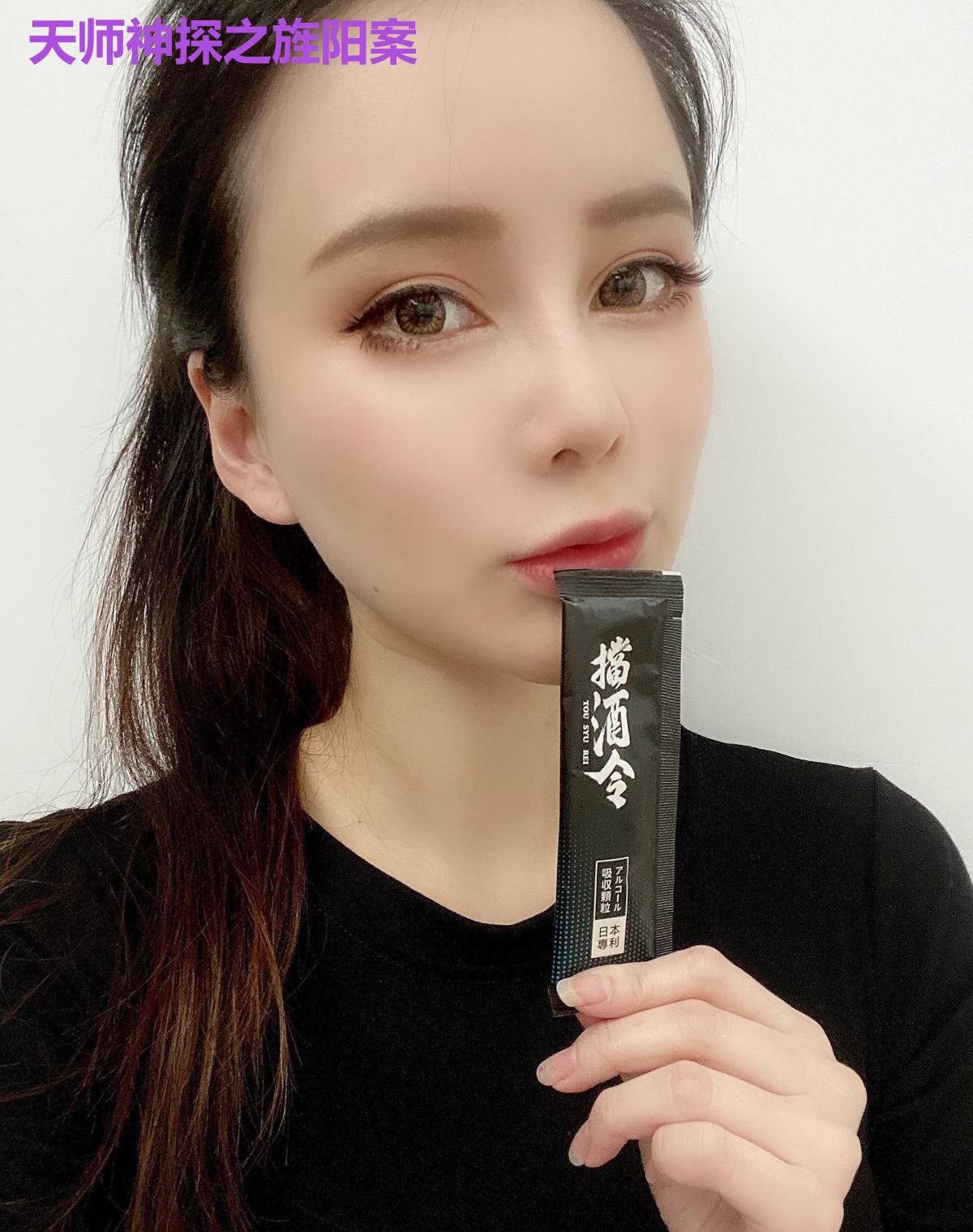 天师神探之旌阳案