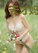 天才妈咪:萌宝有异能傅时戚