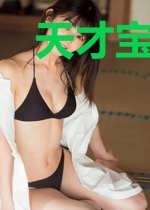 天才宝宝：爹地追妻很疯狂