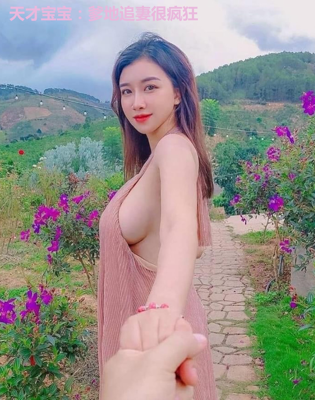 天才宝宝：爹地追妻很疯狂