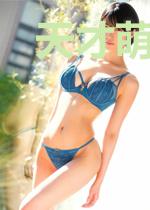 天才萌宝逍遥王妃