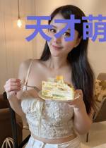天才萌宝，冷情爹地