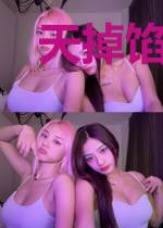 天掉馅饼比较甜