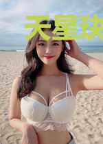 天星玦之永不屈服