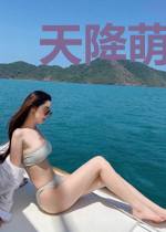 天降萌宝神助攻