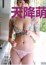 天降萌宝:这个妈咪我要了