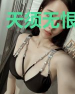 天须无恨我无心