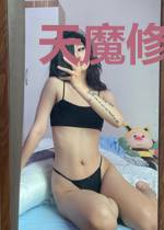 天魔修神传