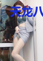 天龙八部之起源