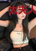 太夫人她是真的有钱
