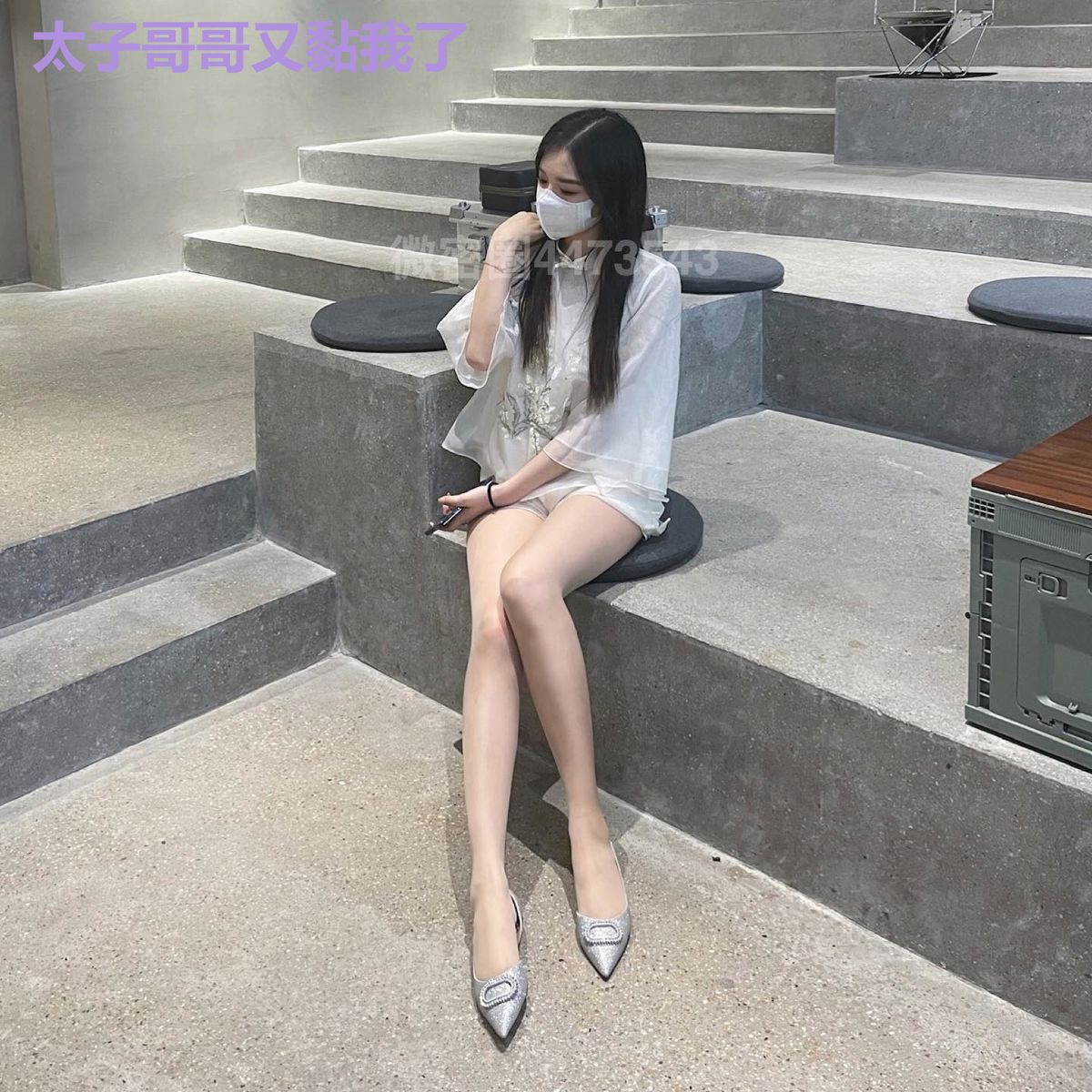 太子哥哥又黏我了
