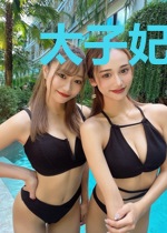 太子妃她是末世大佬夜凌瑶