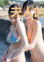夫人的大型掉马日常