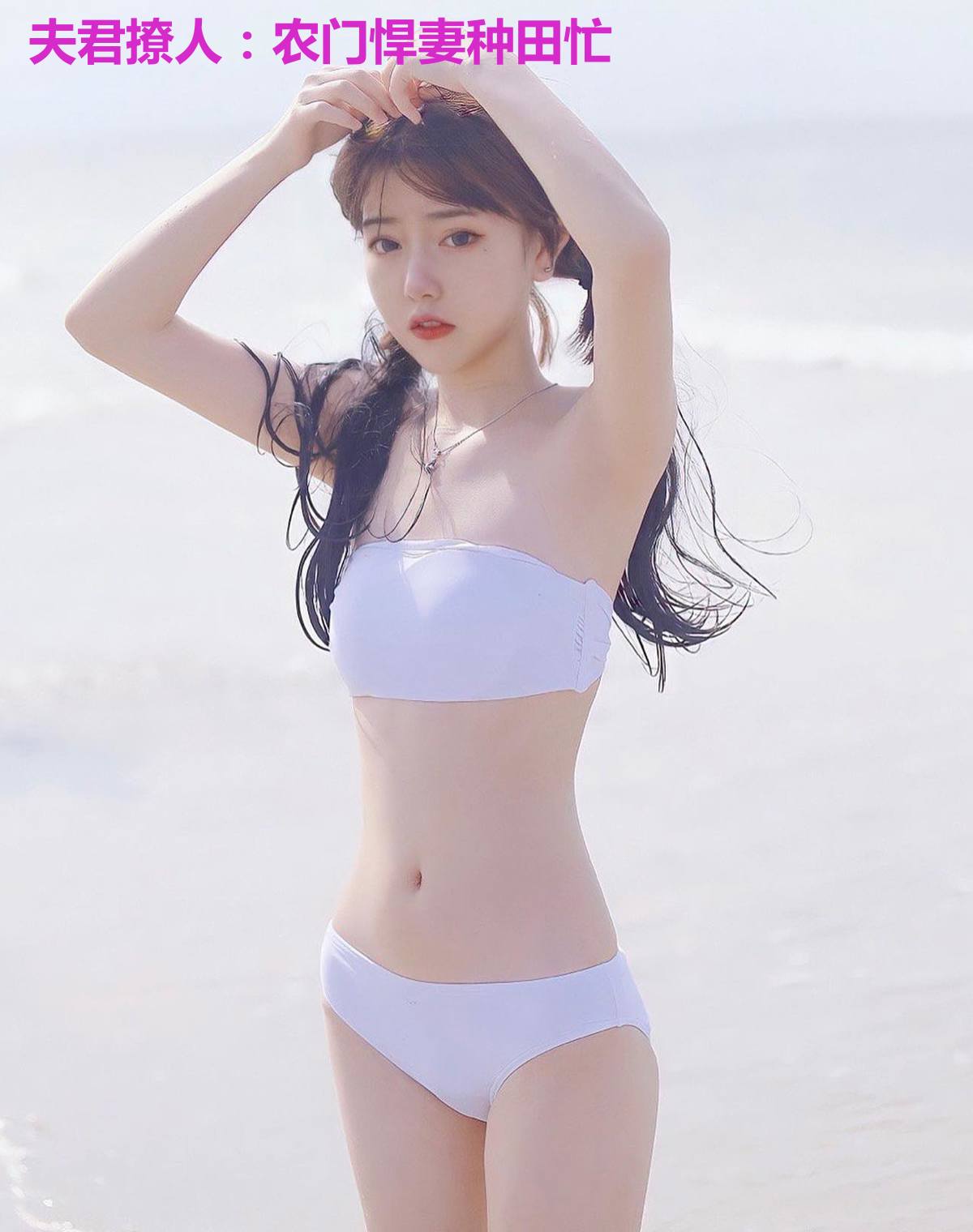 夫君撩人:农门悍妻种田忙