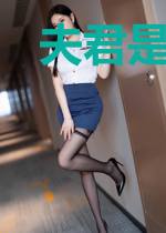 夫君是未来大魔王怎么办?