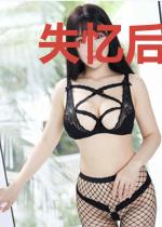 失忆后我多了两个孩子
