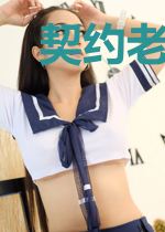 契约老公太霸道