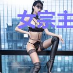 女宗主大人想让我表白