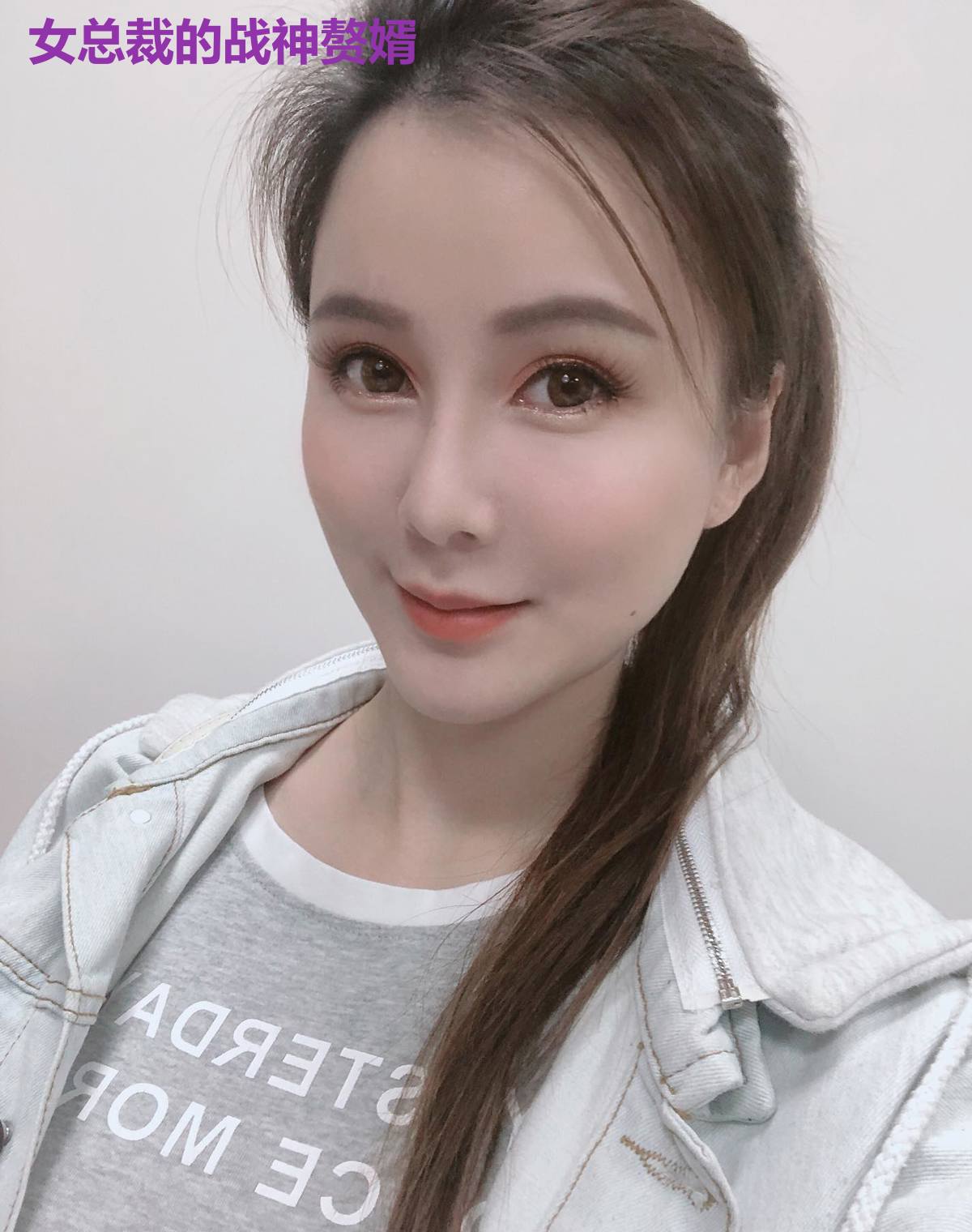 女总裁的战神赘婿