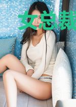 女总裁的战神赘婿