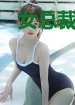 女总裁的神龙兵王