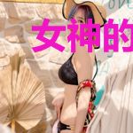 女神的功夫高手刘菲菲