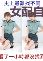 女配自救守则
