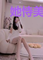 她恃美行凶[快穿]