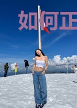 如何正确规避相亲