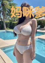 妈咪爹地超乖的