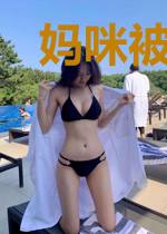 妈咪被首富大佬盯上了
