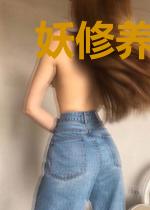 妖修养兔记