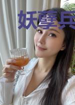 妖孽兵王俏总裁