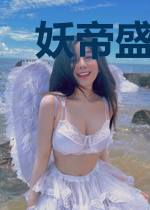 妖帝盛宠:纨绔废柴妃