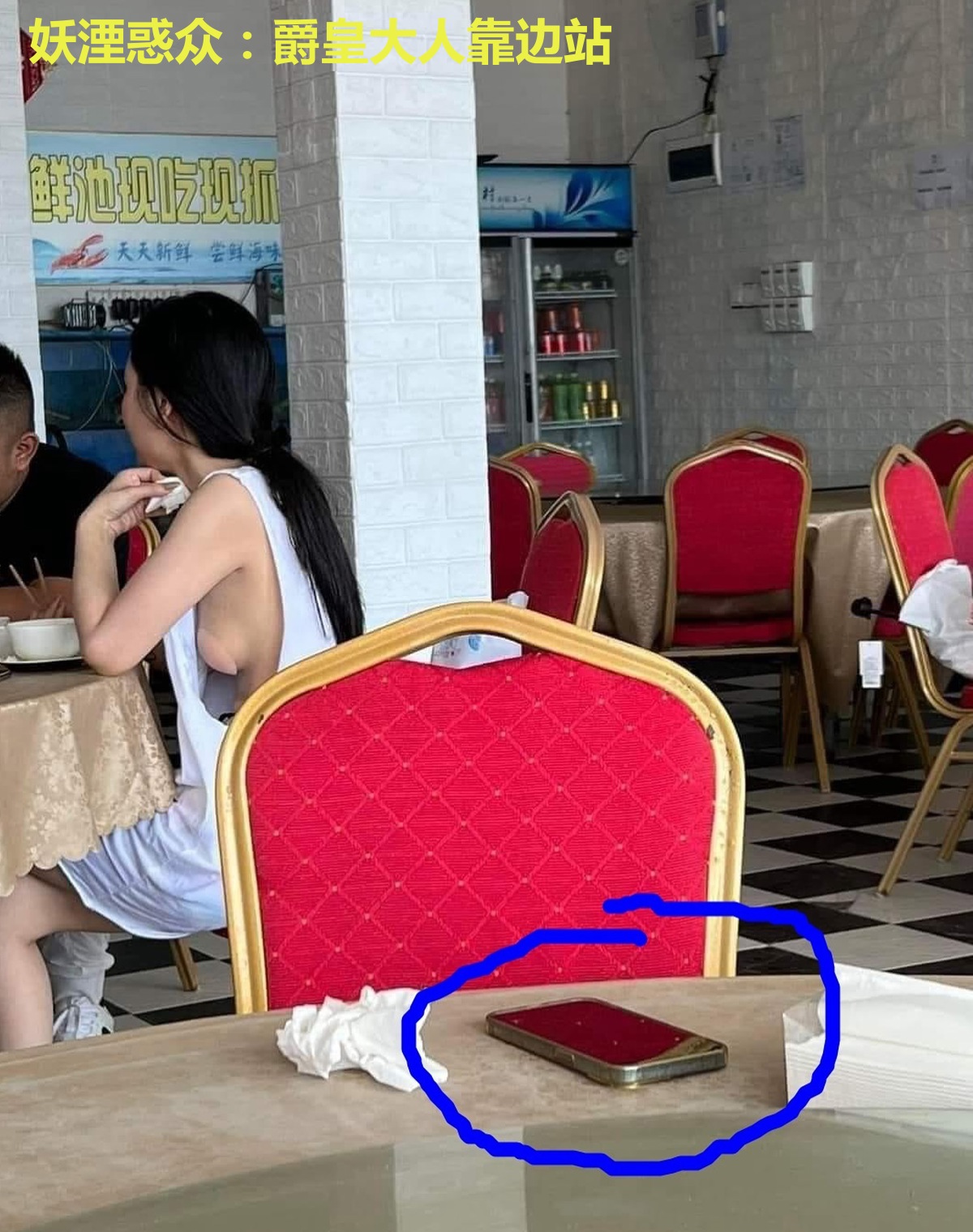 妖湮惑众:爵皇大人靠边站