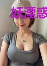 妖湮惑众:爵皇大人靠边站