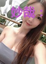 妙哉：天机不可泄露