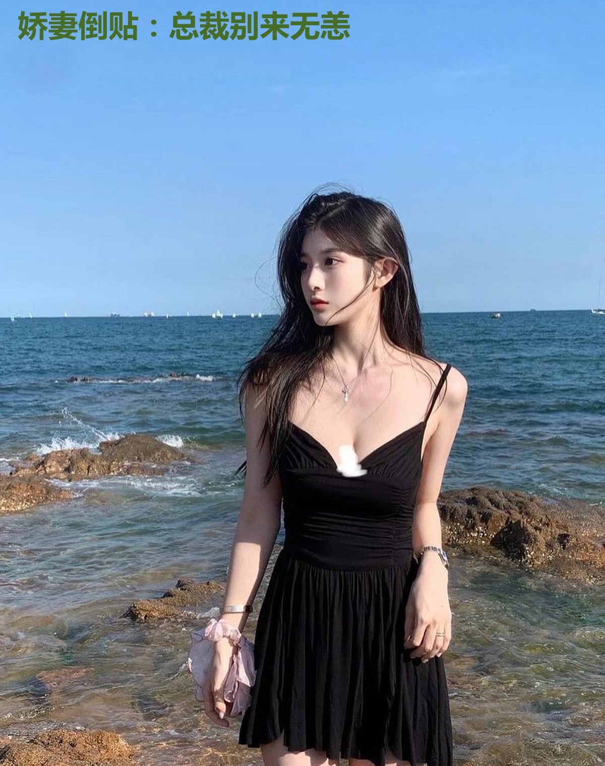 娇妻倒贴：总裁别来无恙