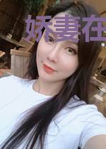 娇妻在上：总裁大人请站好