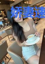 娇妻速成攻略