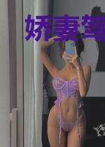 娇妻驾到之世子倾城