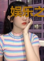娱乐之天王系统