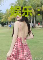娱乐：我是明星经纪人