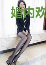 婚内欢宠:大叔的替身萌妻
