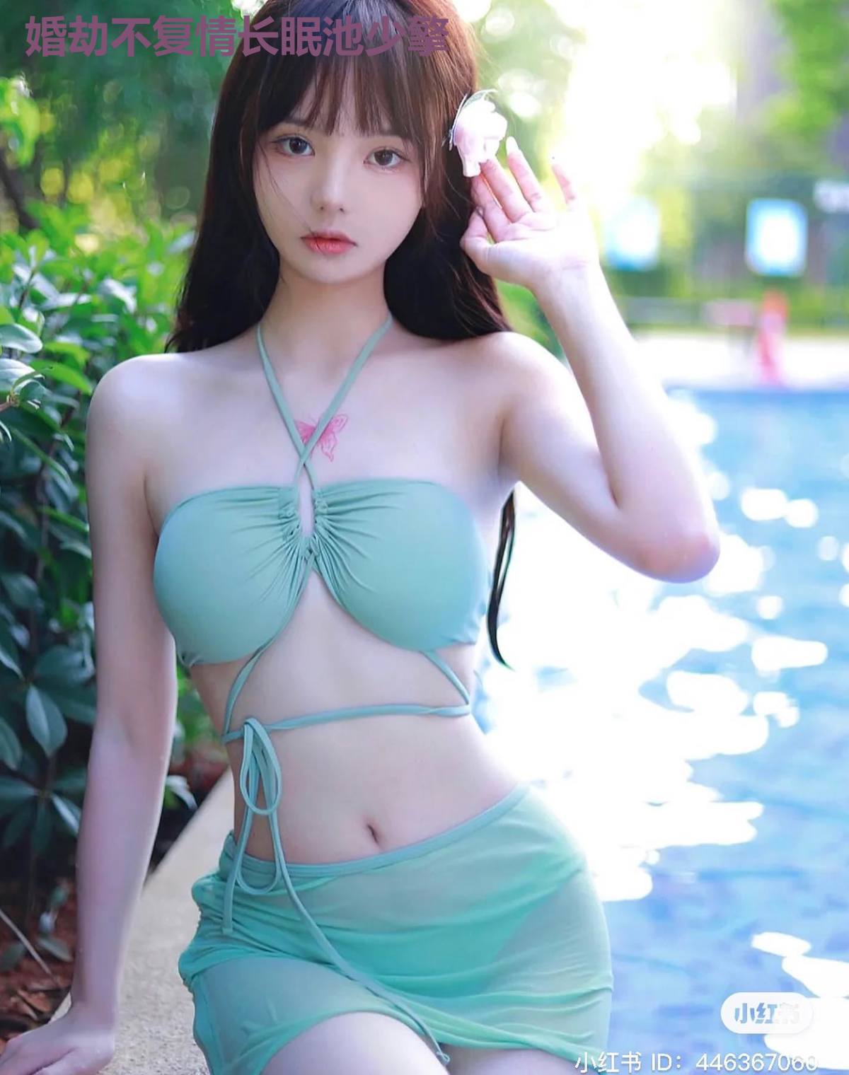 婚劫不复情长眠池少擎