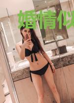 婚情似火:傲娇丑妻哪里逃慕欣欣