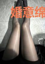 婚意绵绵：二嫁亿万首席