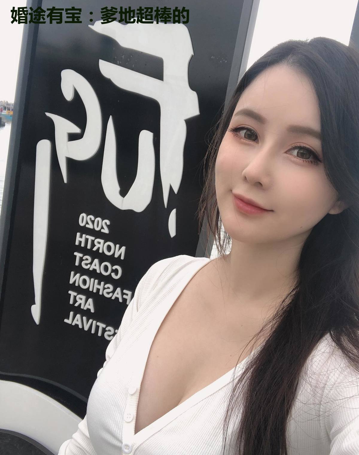 婚途有宝：爹地超棒的