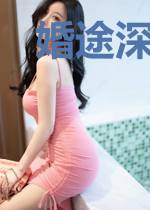 婚途深深宠:前妻,有喜了